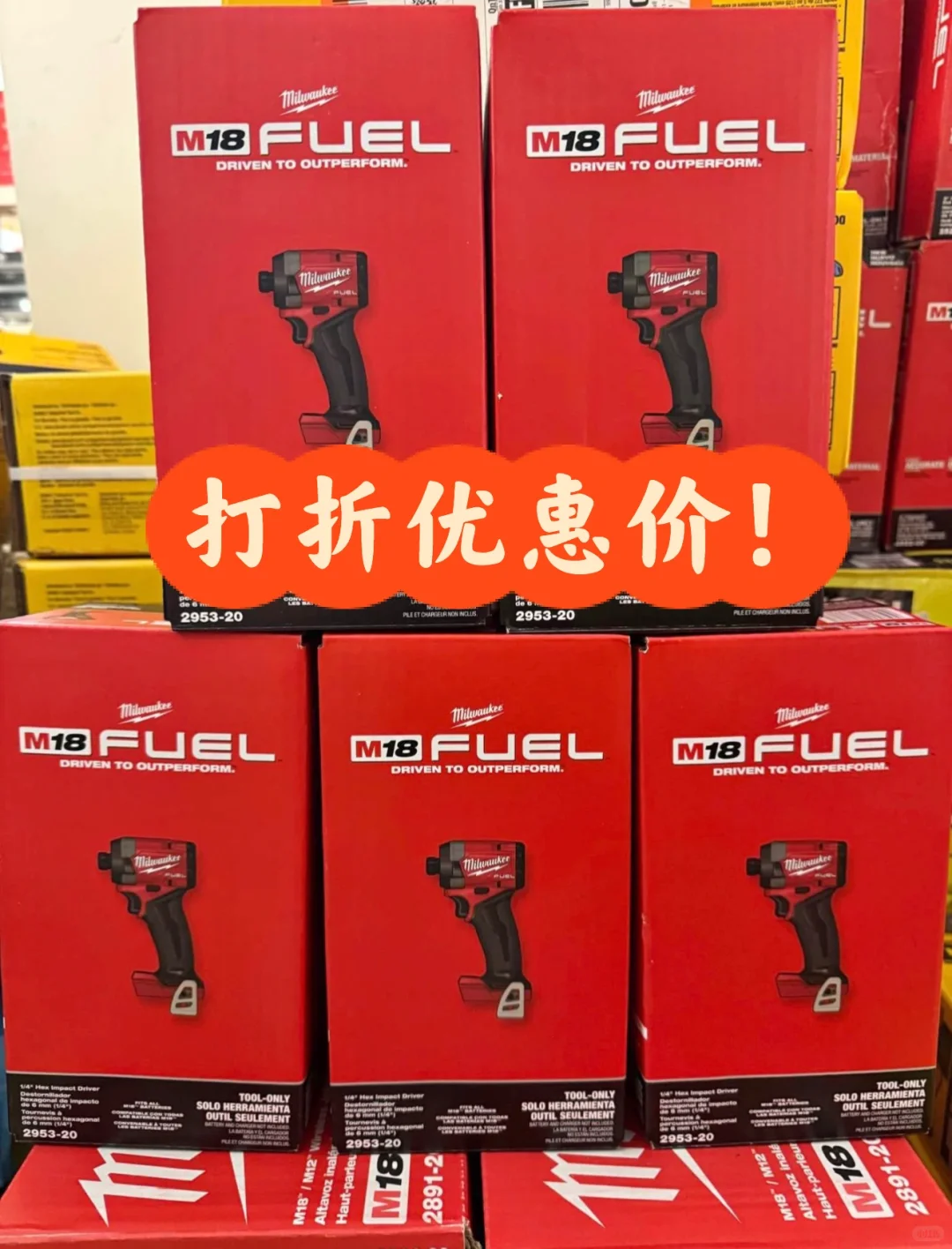 纽约长岛家居惠 买工具看看这里