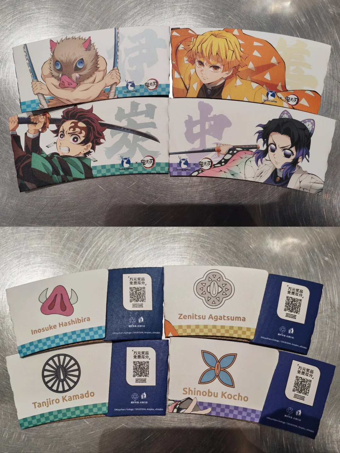 瑞幸咖啡联名鬼灭之刃上新饮品&主题周边