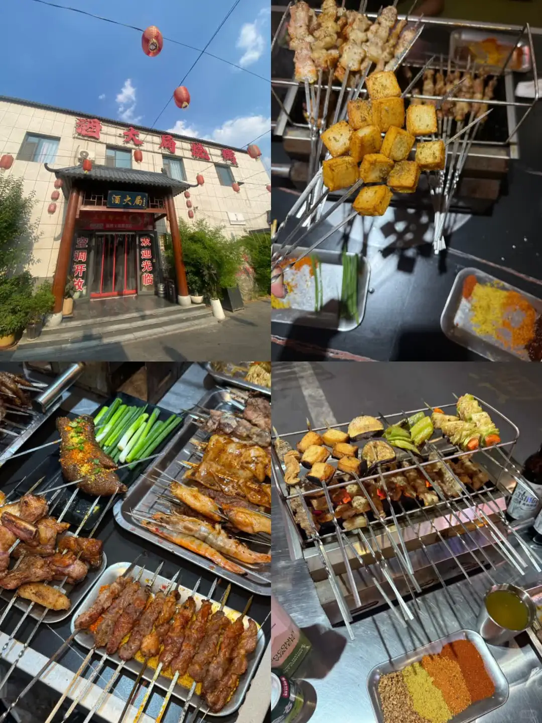 淄博烧烤推荐｜吃的喝的玩的全有