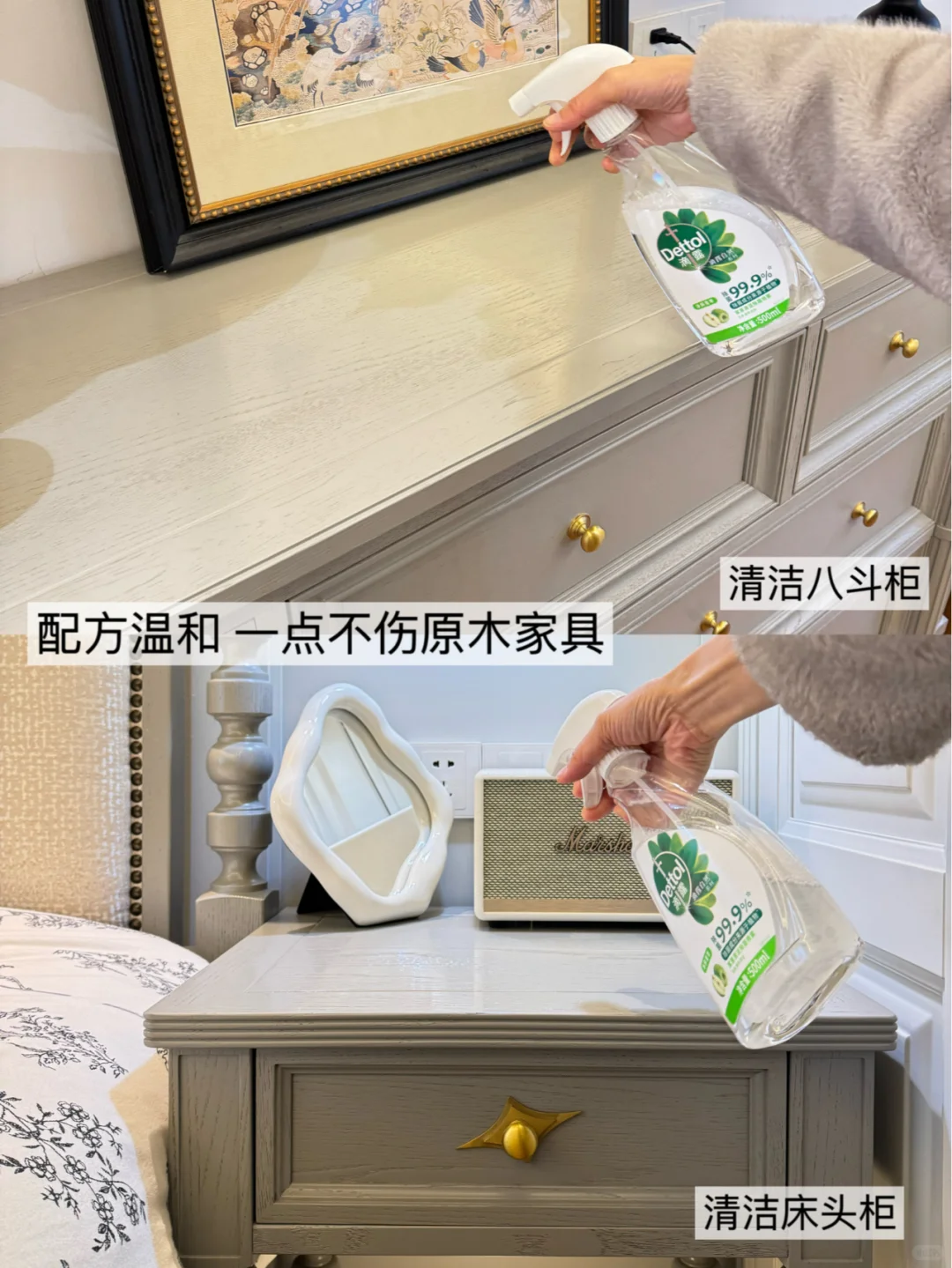 家居清洁有这一瓶就够了~