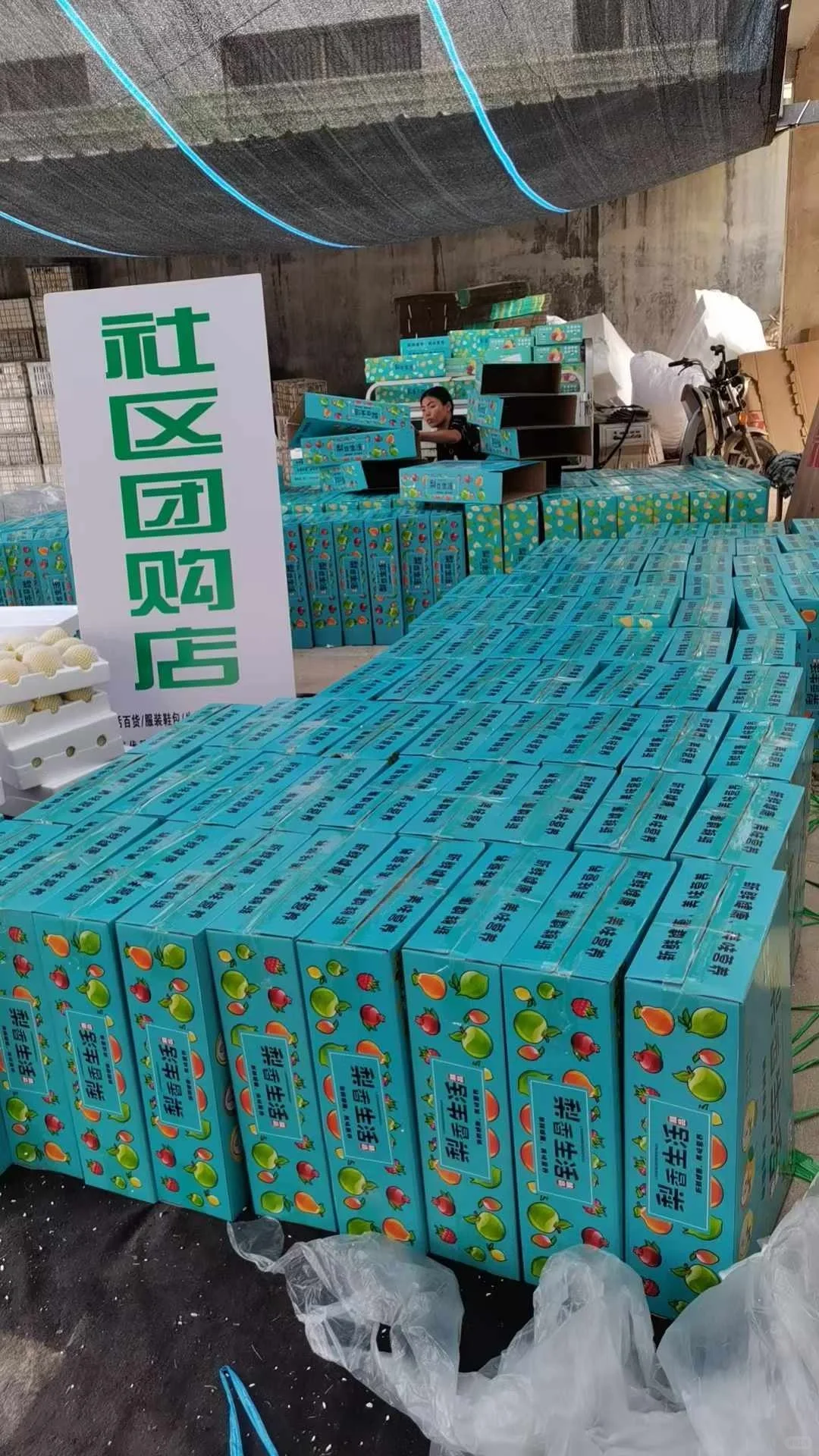 进了这个溯源团购群，真的就出不来了！