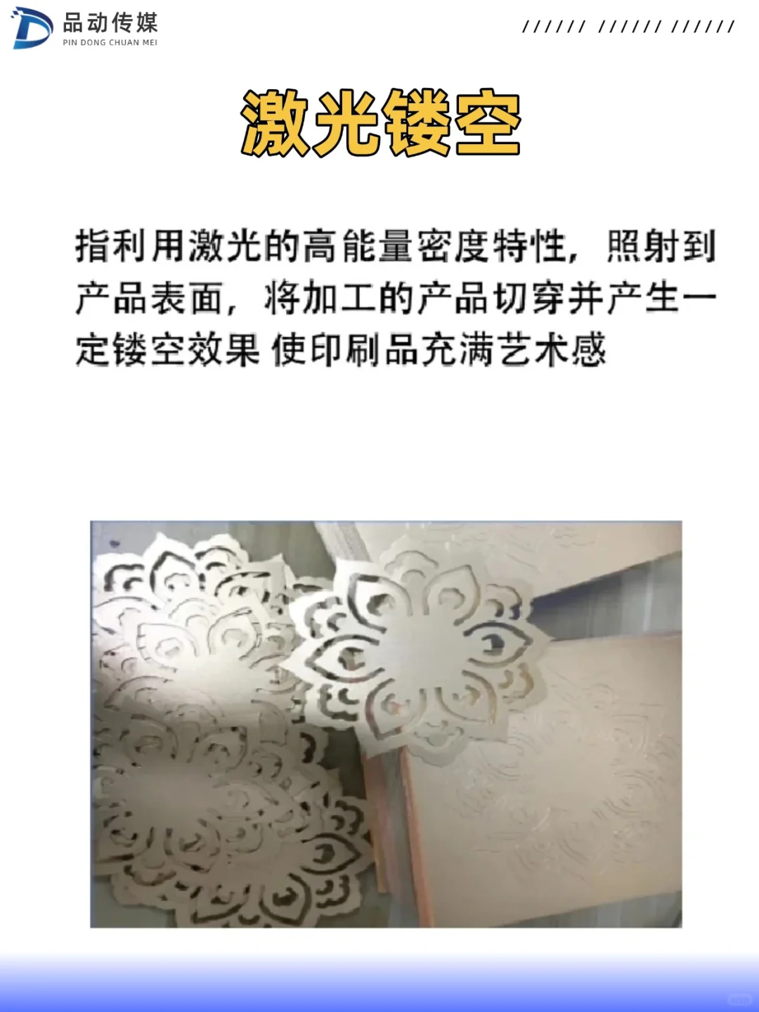 6种常见包装印刷工艺！设计师必看！！