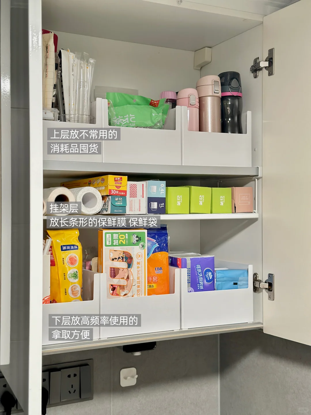 赶紧码住❗实用主义厨房收纳
