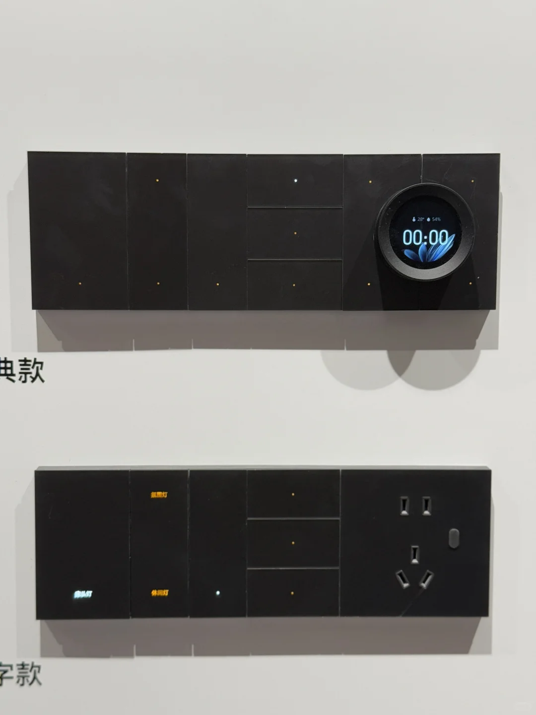 装修人在成都挖到宝！这全屋智能体验馆让我