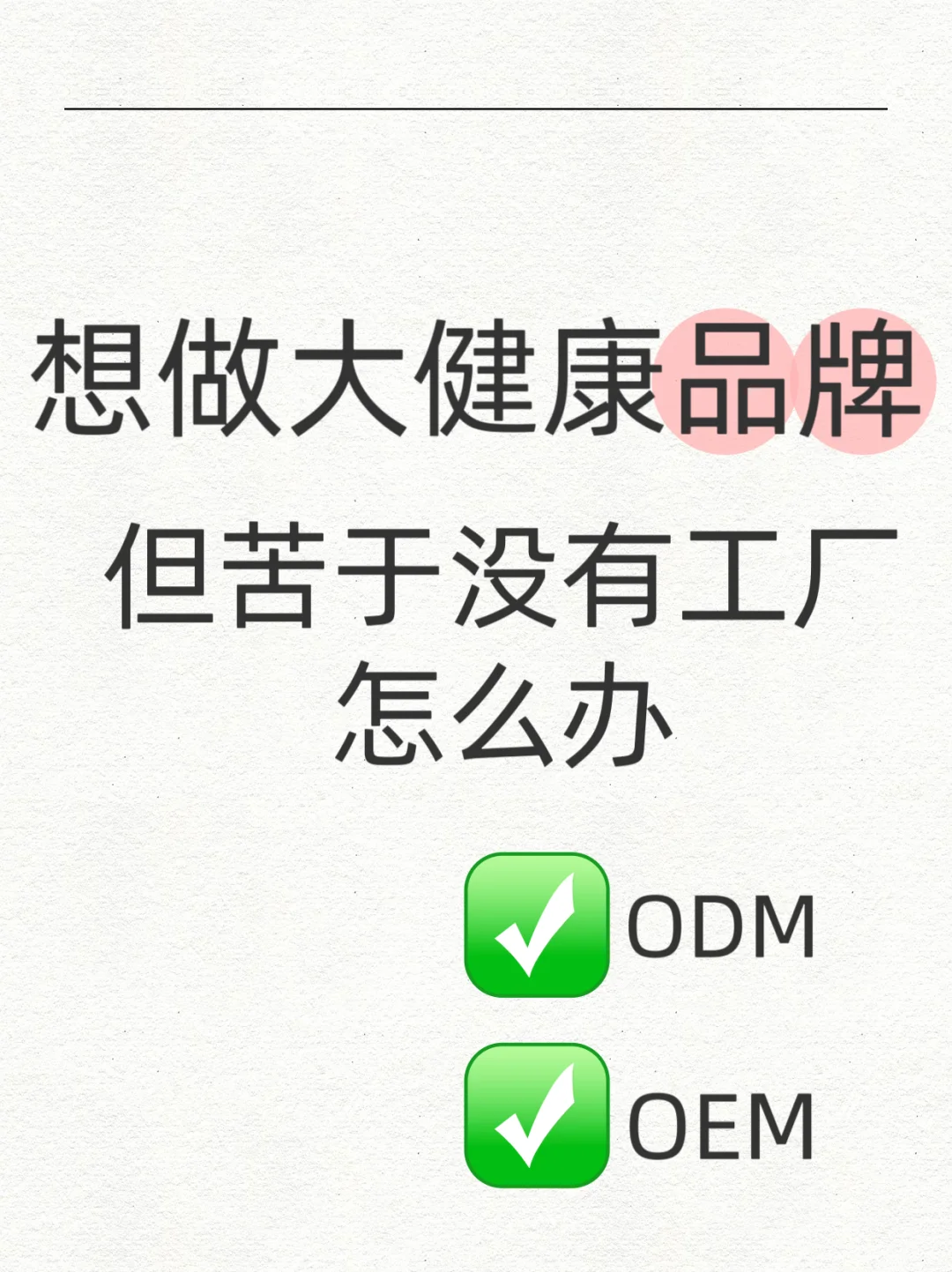 ?【干货分享】如何科学选择功能食品?4大核心
