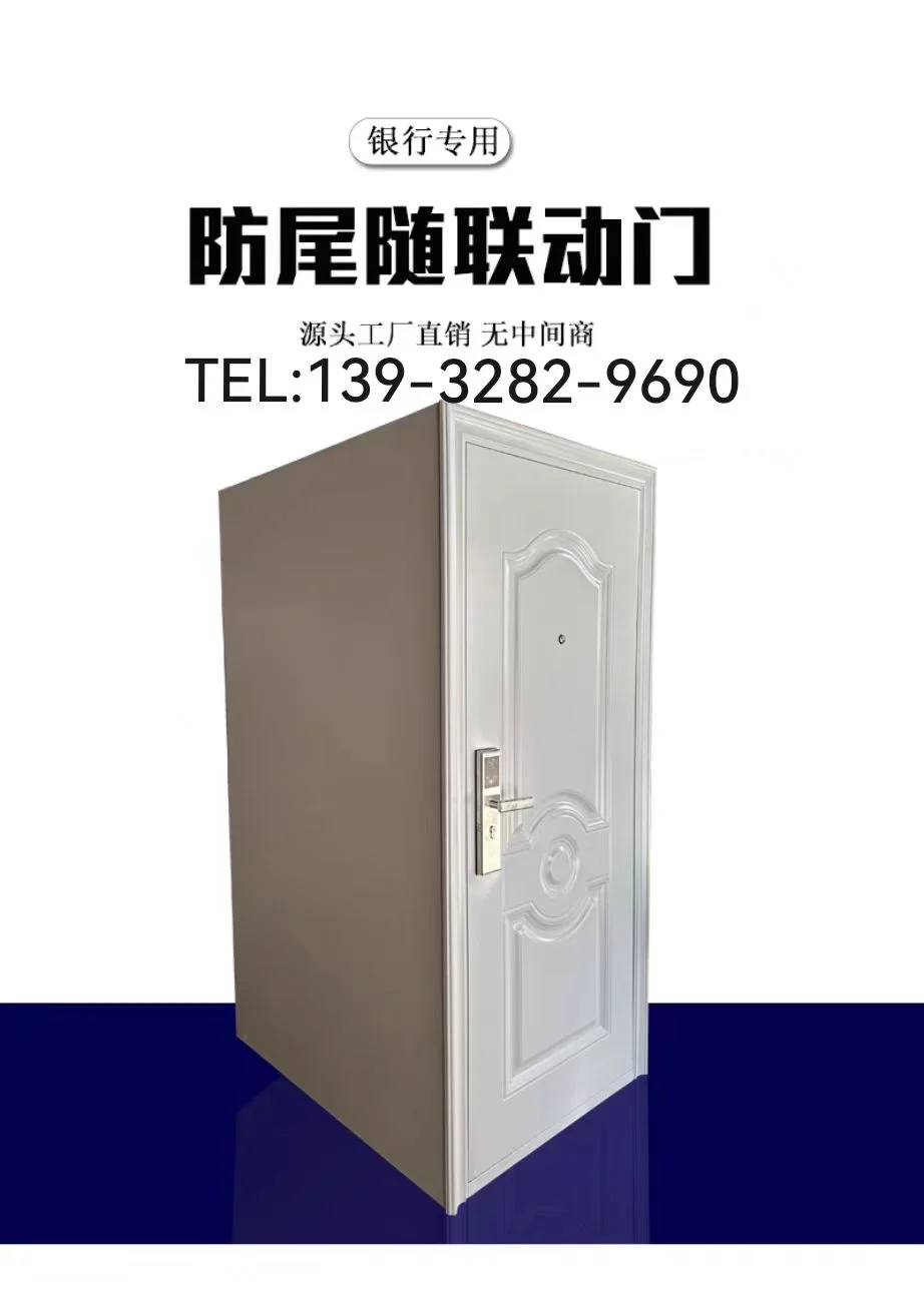 北京防尾随门工厂直销 资质齐全 欢迎咨询