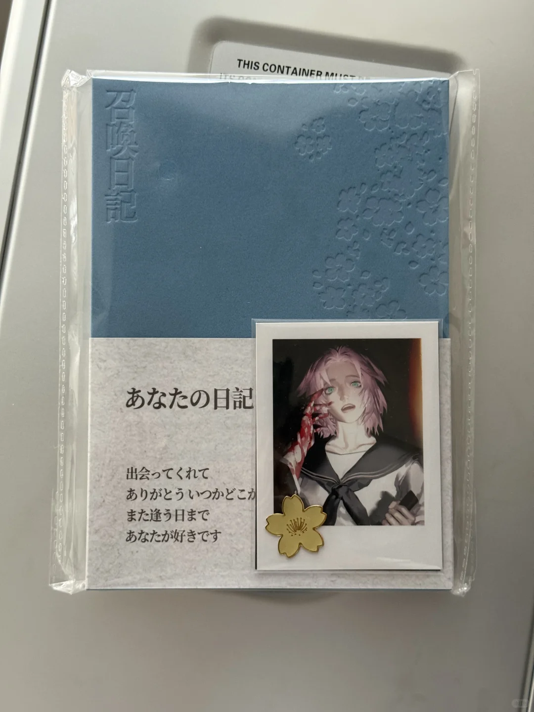 这次cpsp尝试做了日记本样式的无料本