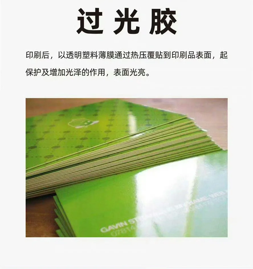 一定要知道的包装印刷工艺