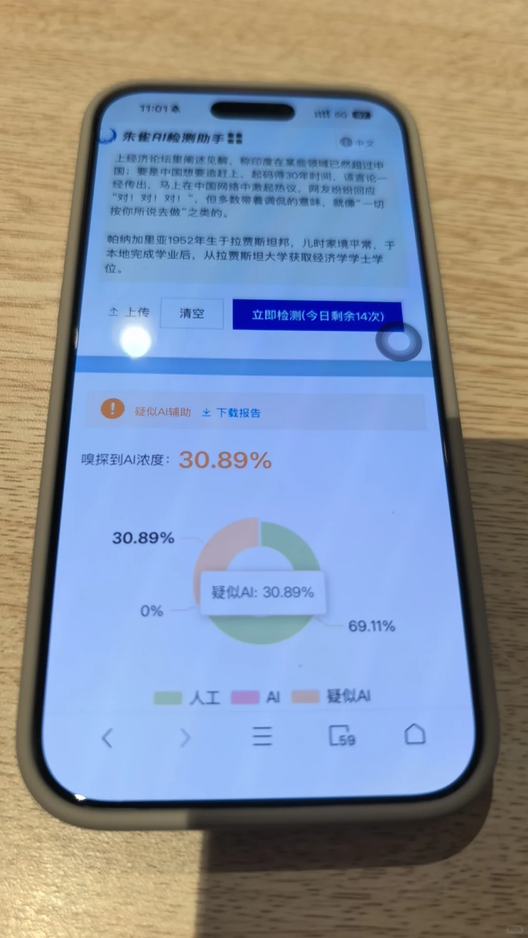 介绍大家，过朱雀神器：contentany