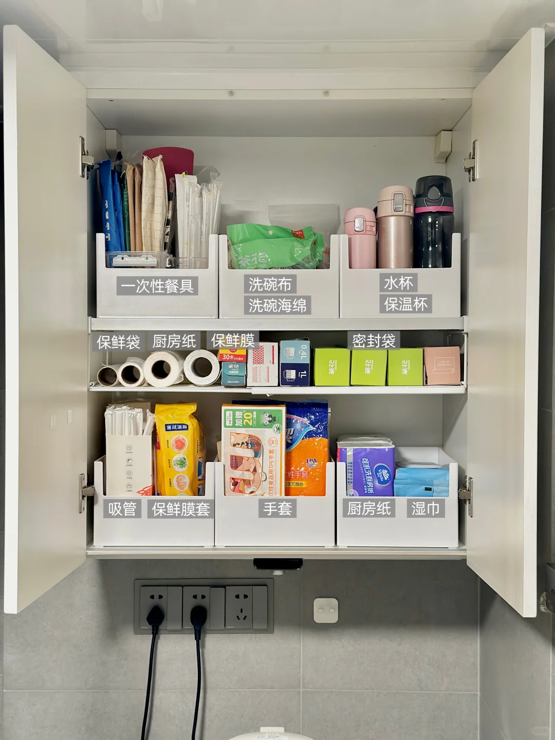 赶紧码住❗实用主义厨房收纳
