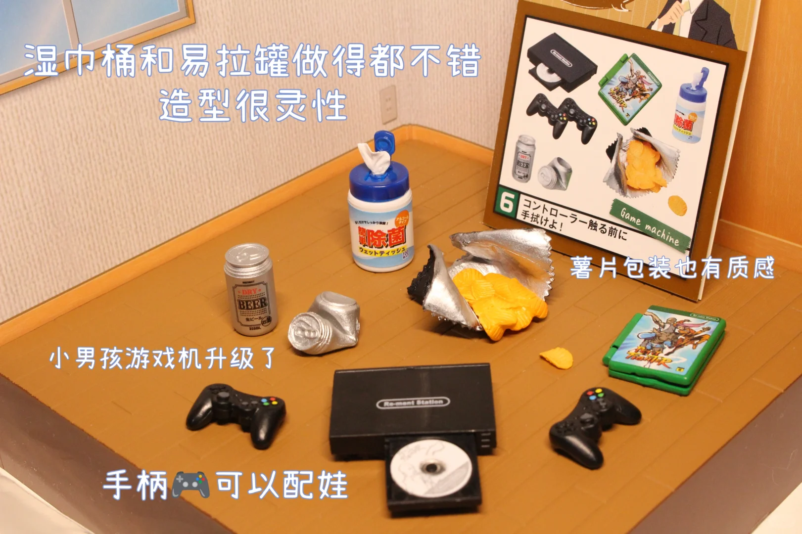 rement之没什么人买的男人的房间