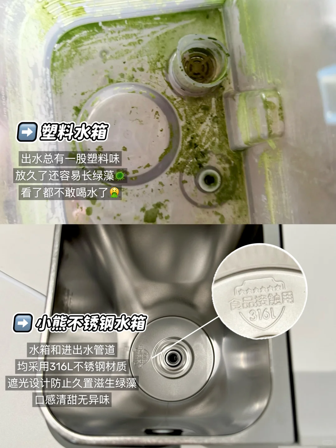 无塑料味！不长藻！才是大数据要推的饮水机