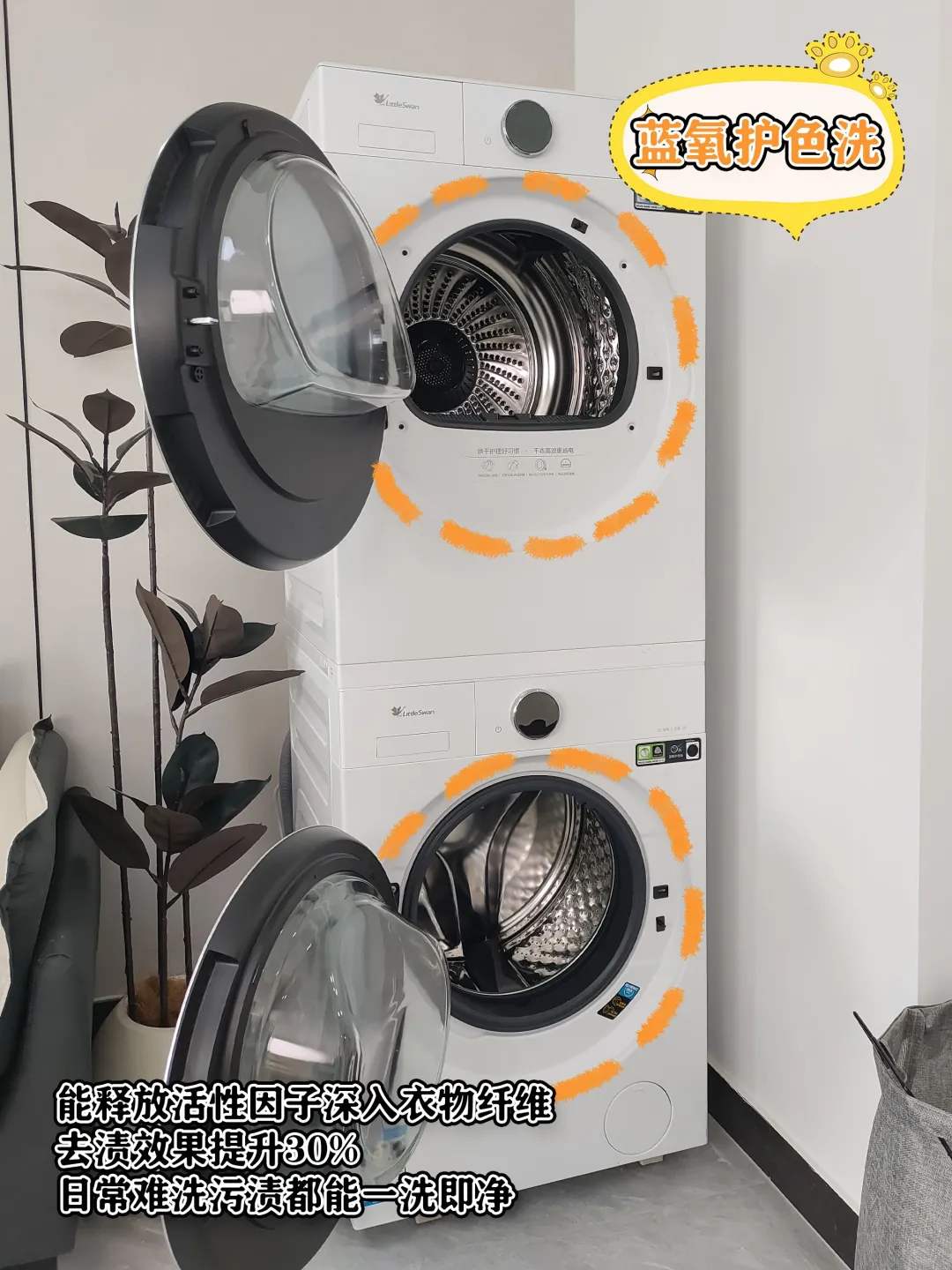 双11好物|雨雪天里的干爽“护盾”?