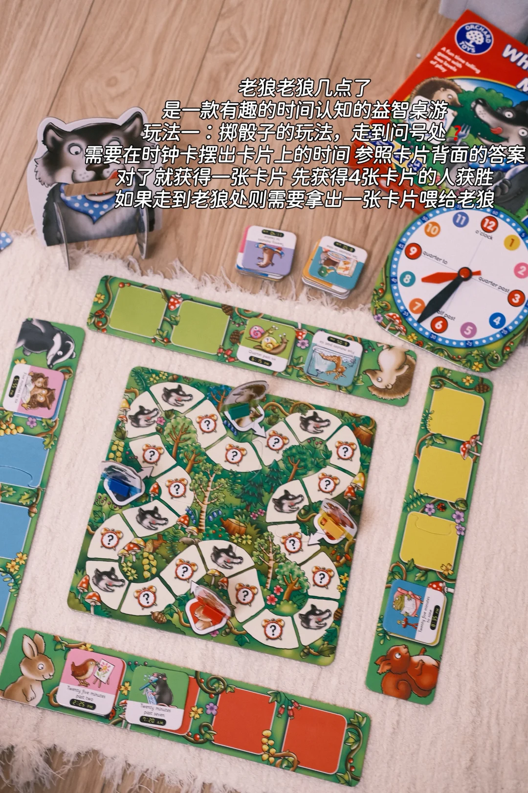 ✍️一期4-6岁小朋友玩不腻的益智桌游?