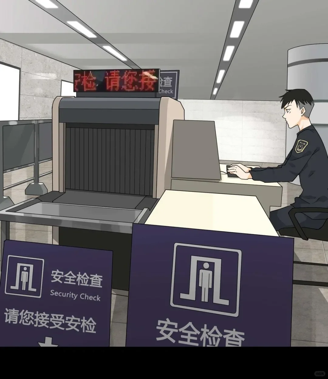 安检对咱们身体有影响吗？？？