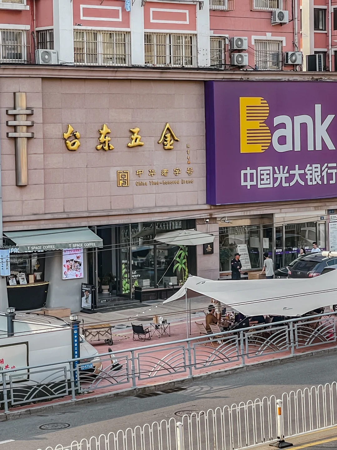 老字号新玩法 | 台东五金做咖啡啦❗（含福利）