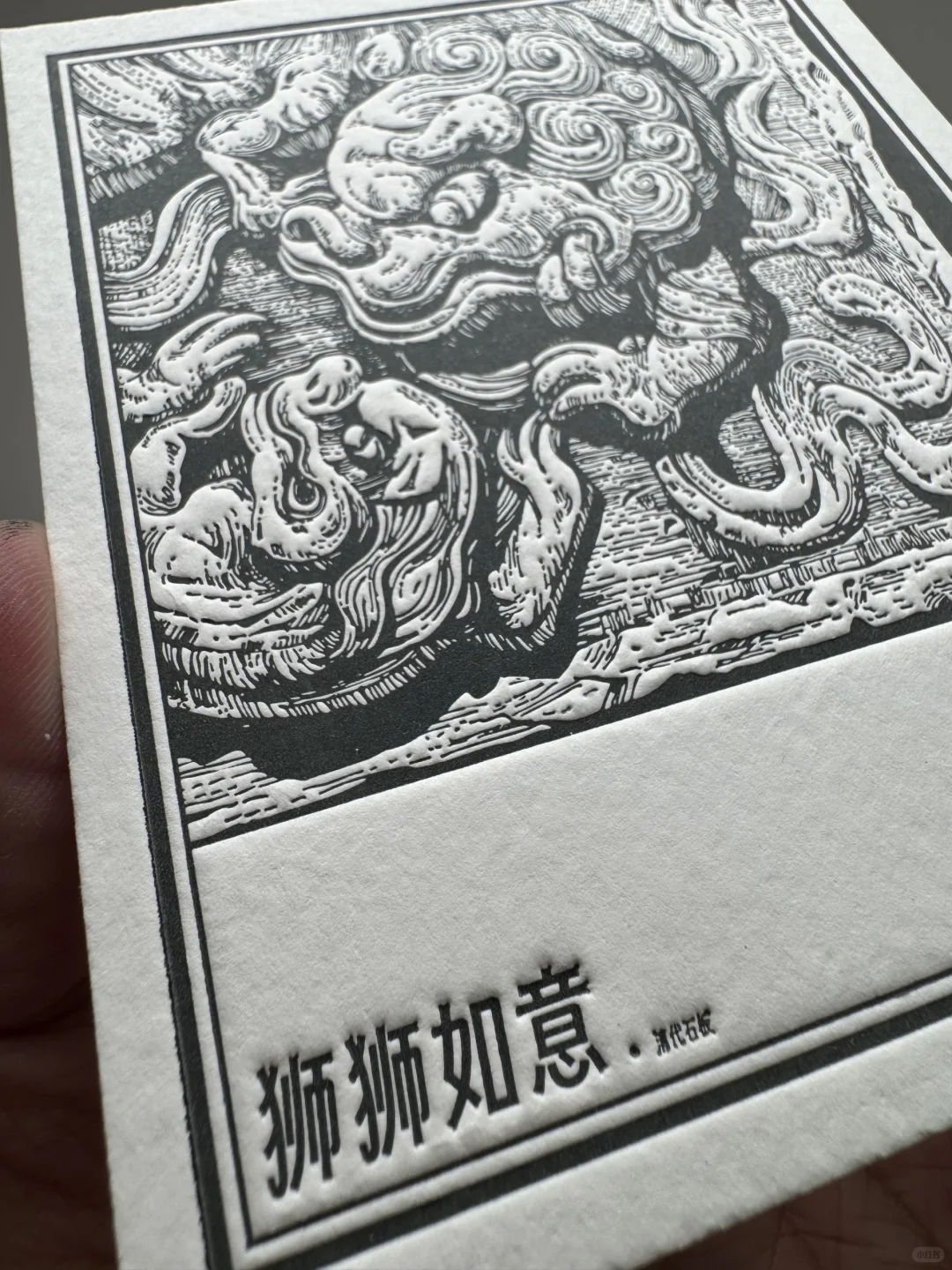 纸质石板明信片的表达方式