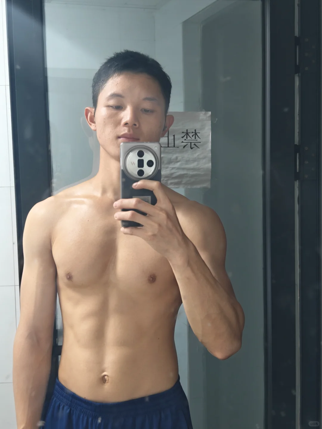 今天有点凉，有点累，记得添衣