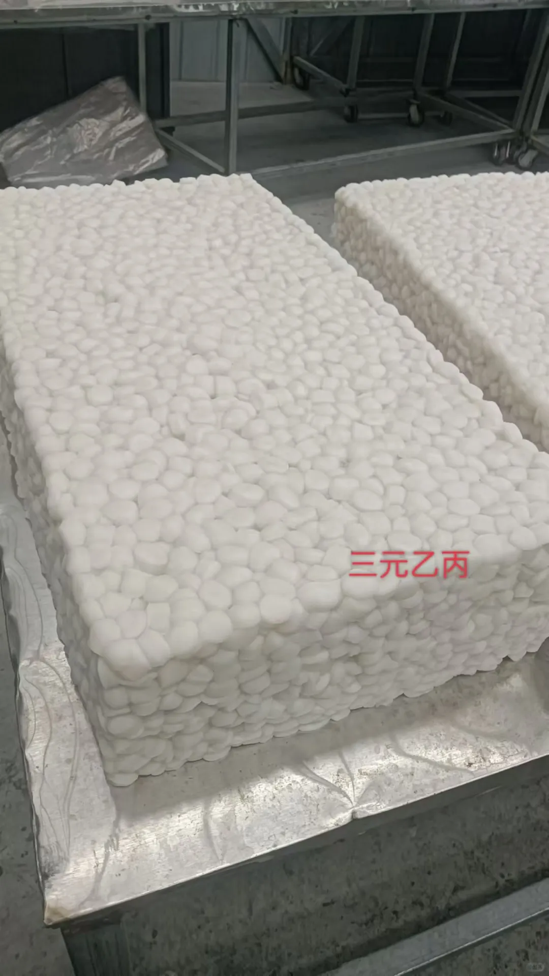 三元乙丙副牌厂家