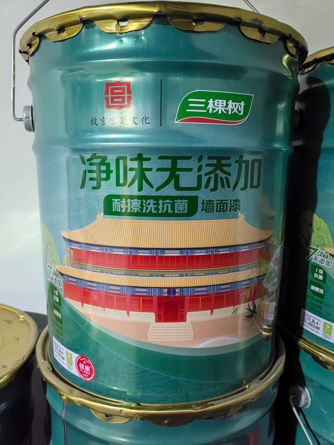 三棵树抗菌耐擦洗墙面漆推荐～～