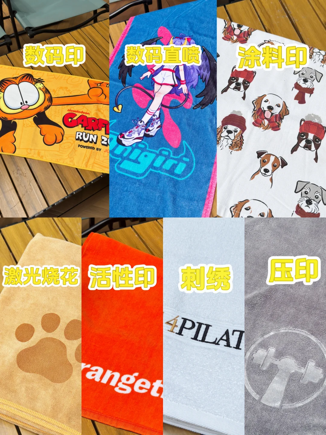 不同的logo印花工艺,有什么区别?