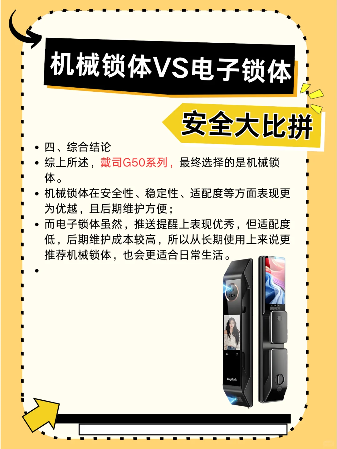 你以为的方便操作,实际上真的安全吗?