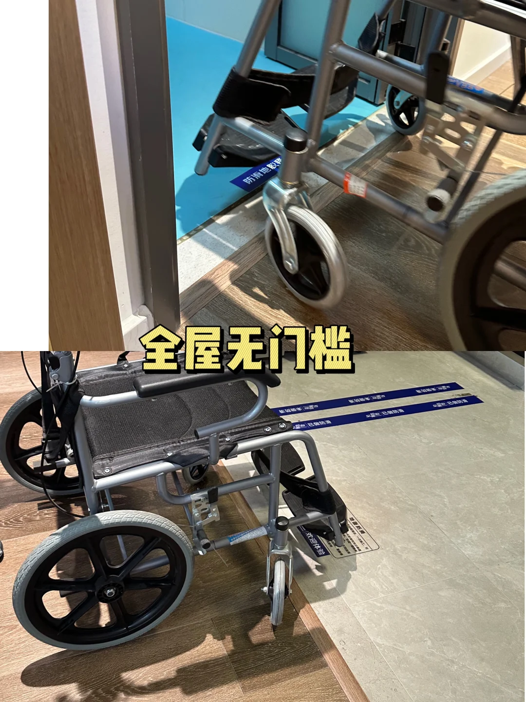 家有老人必看！适老化改造真的不难