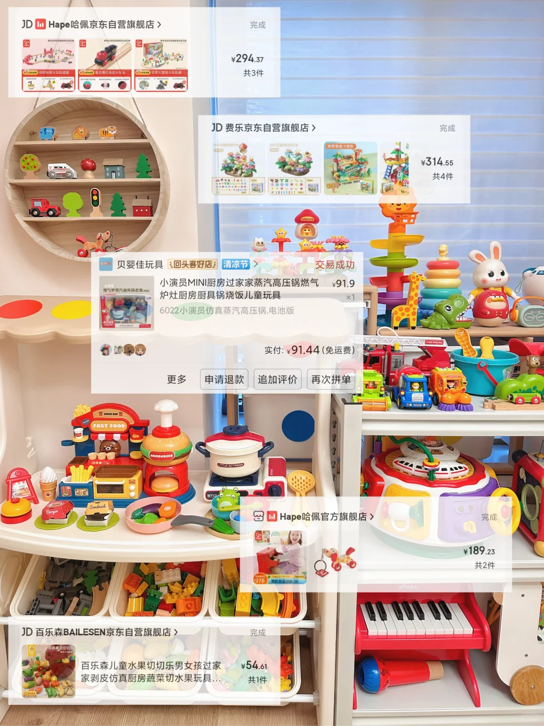 被30万人围观过的8㎡玩具屋抄作业清单来啦