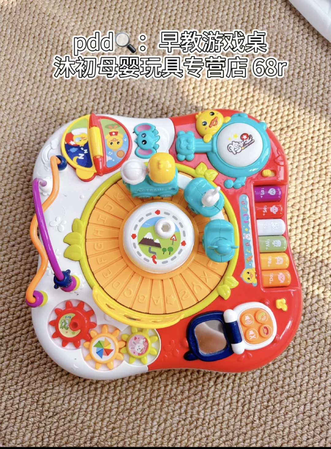 Pdd我家最爱的几款玩具分享几款我家娃超爱
