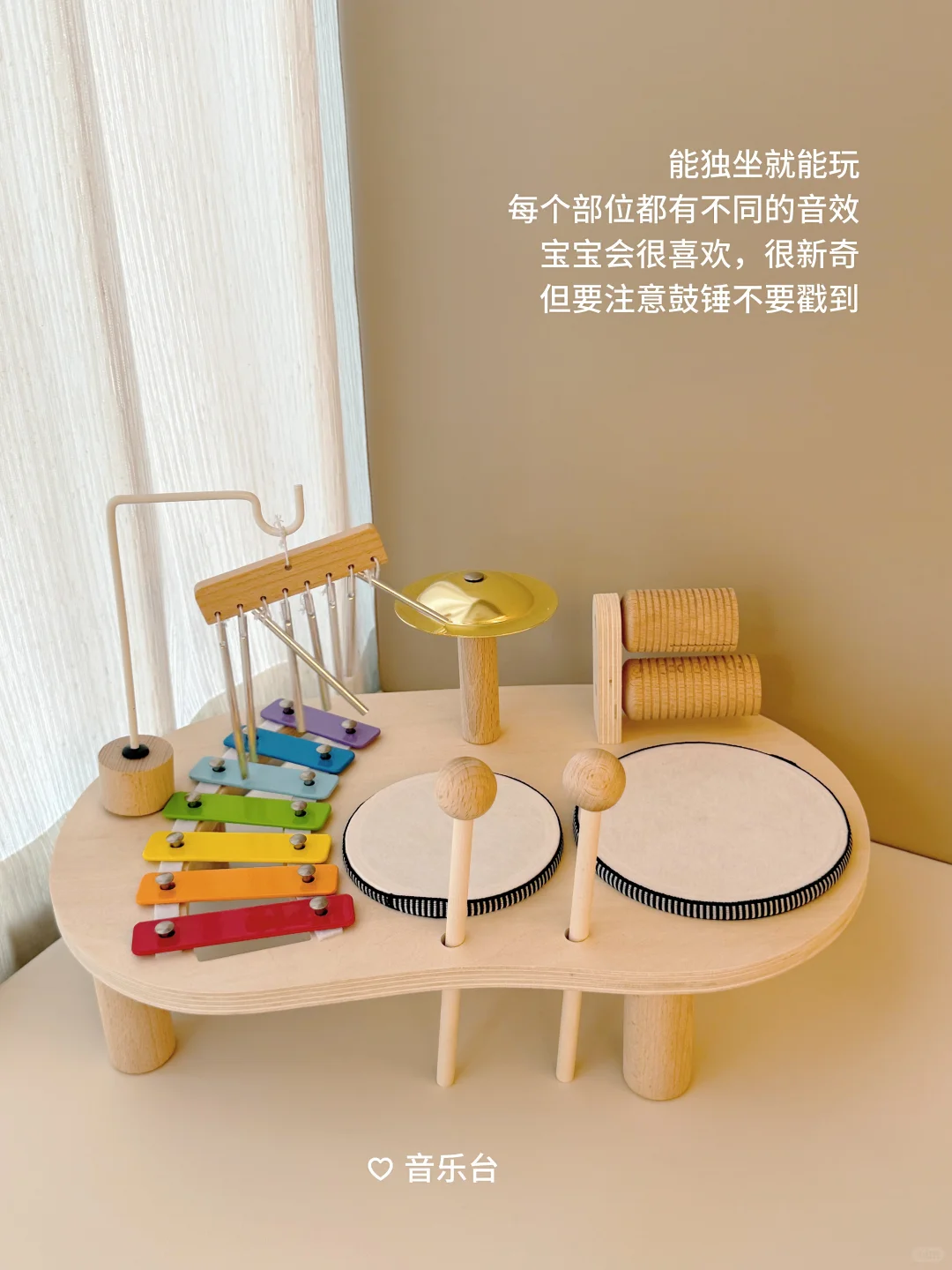 1岁➕早教益智玩具合集,越玩越聪明❤️??