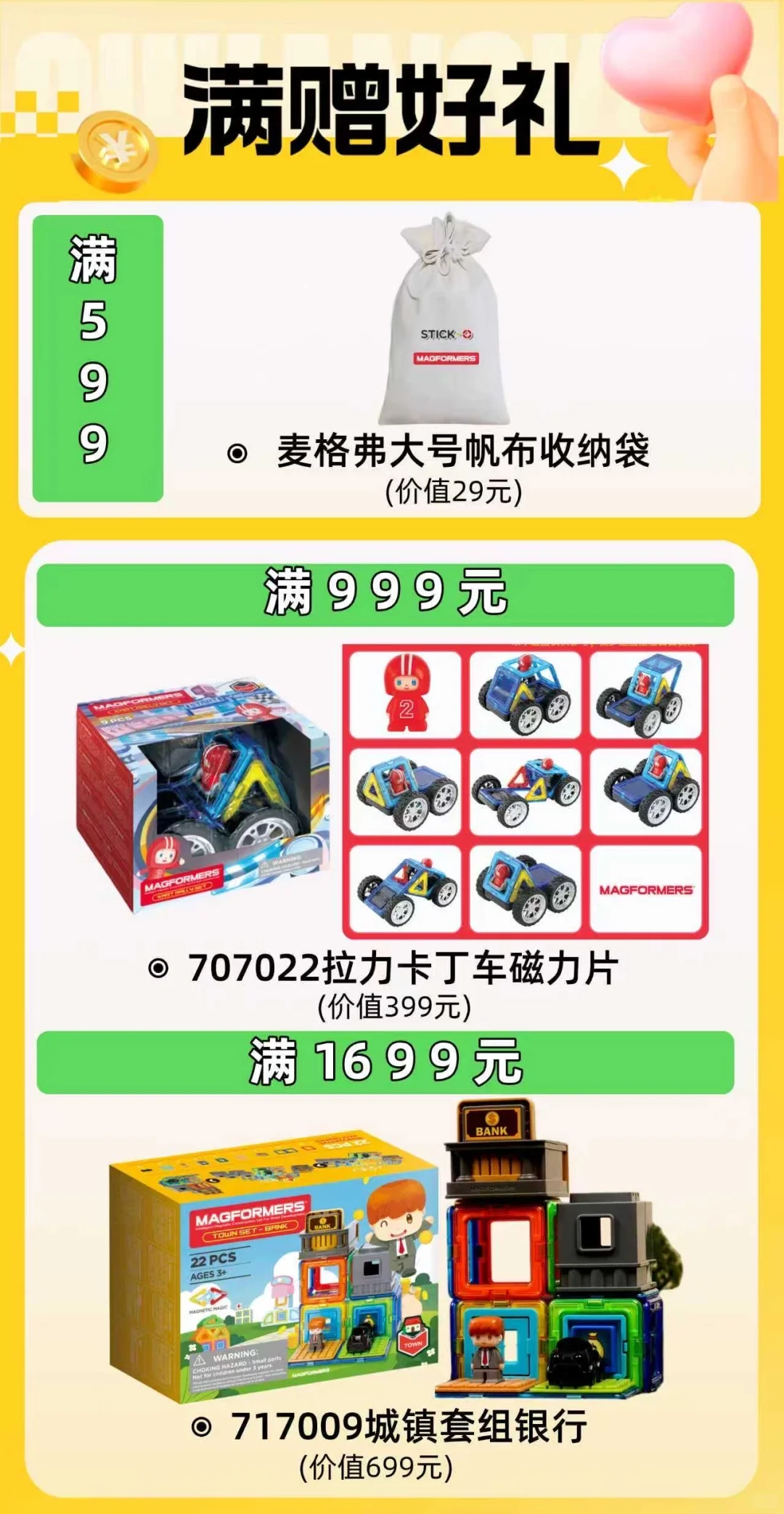 CTE玩具展独家套组｜年度底价｜九折券无限