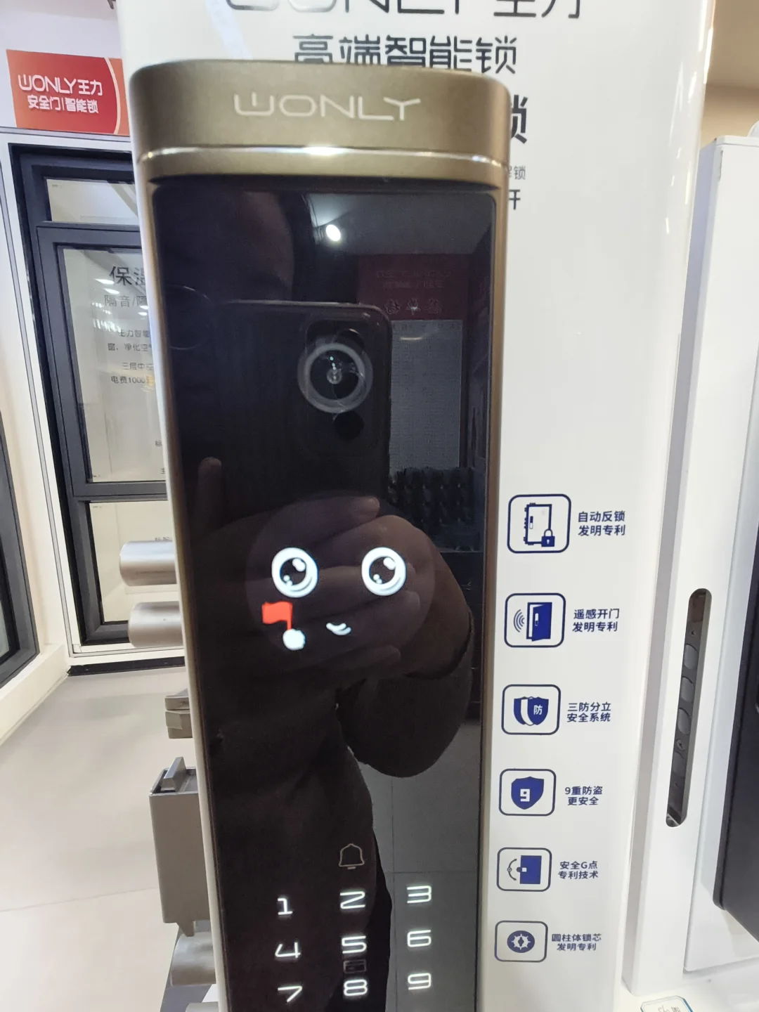 别再乱买智能锁！王力3.0+款才是真安心✅