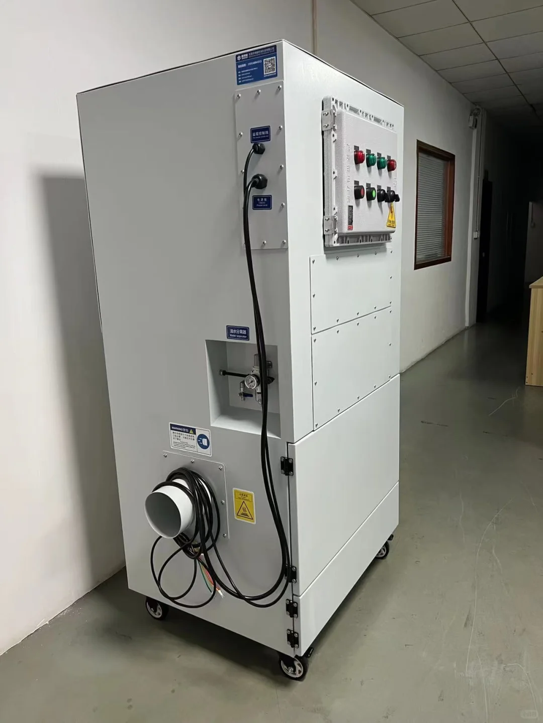 激光烟雾净化器如何捕捉收集烟雾？