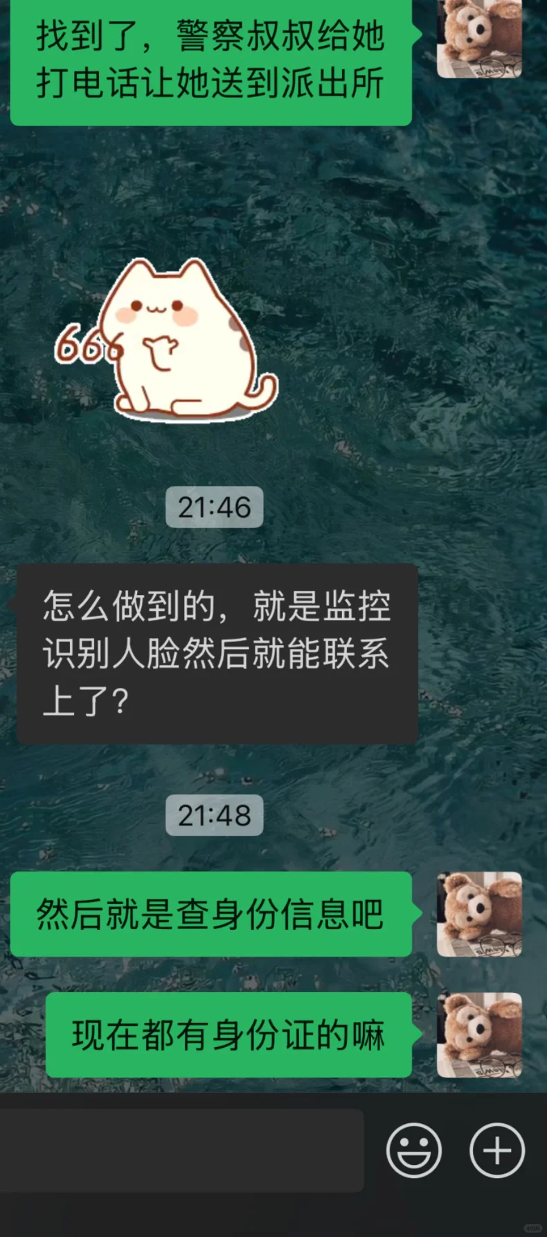连夜找回被偷摩托车头盔,报警真的有用