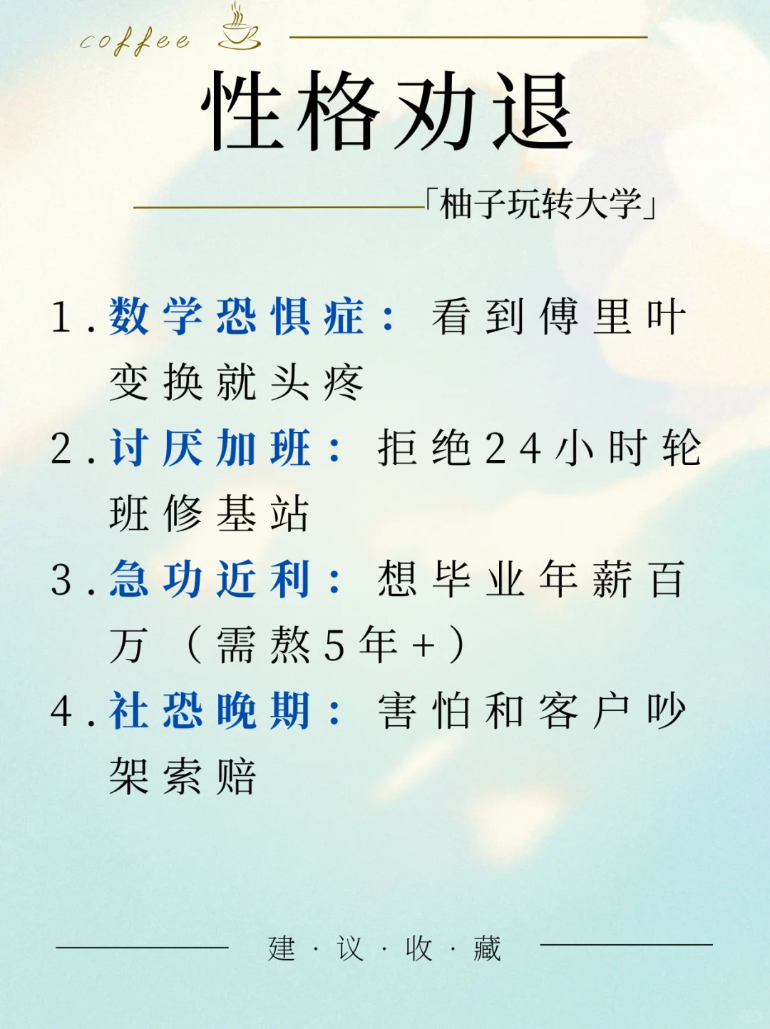 一个帖子了解通信工程