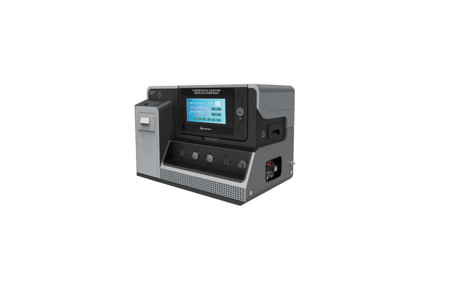 赛锐特 气压弹道式体外压力波治疗设备