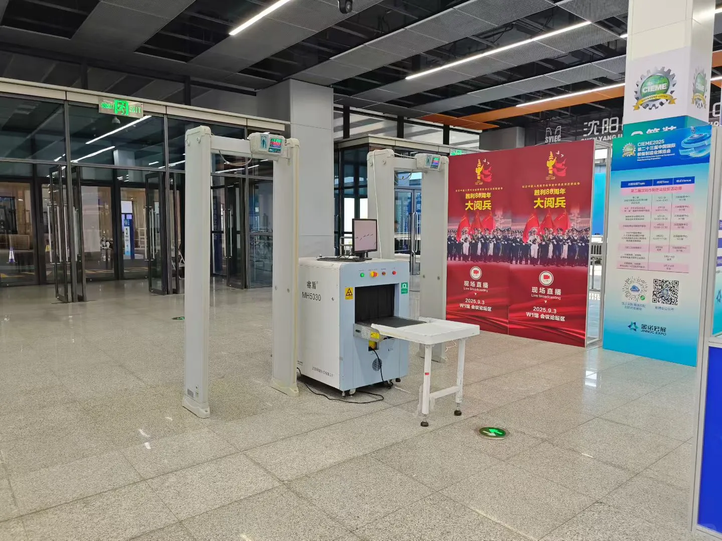 安检设备源头厂家