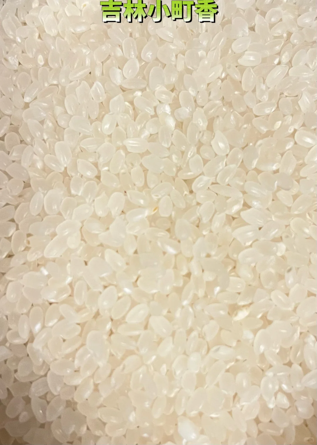 高价五常大米反而更省钱?算完这笔账我惊了