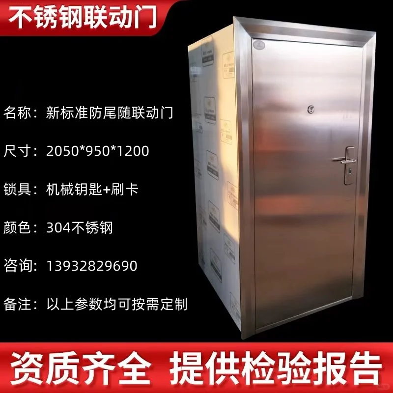 济宁银行甲级防盗门工厂直销 资质齐全 欢