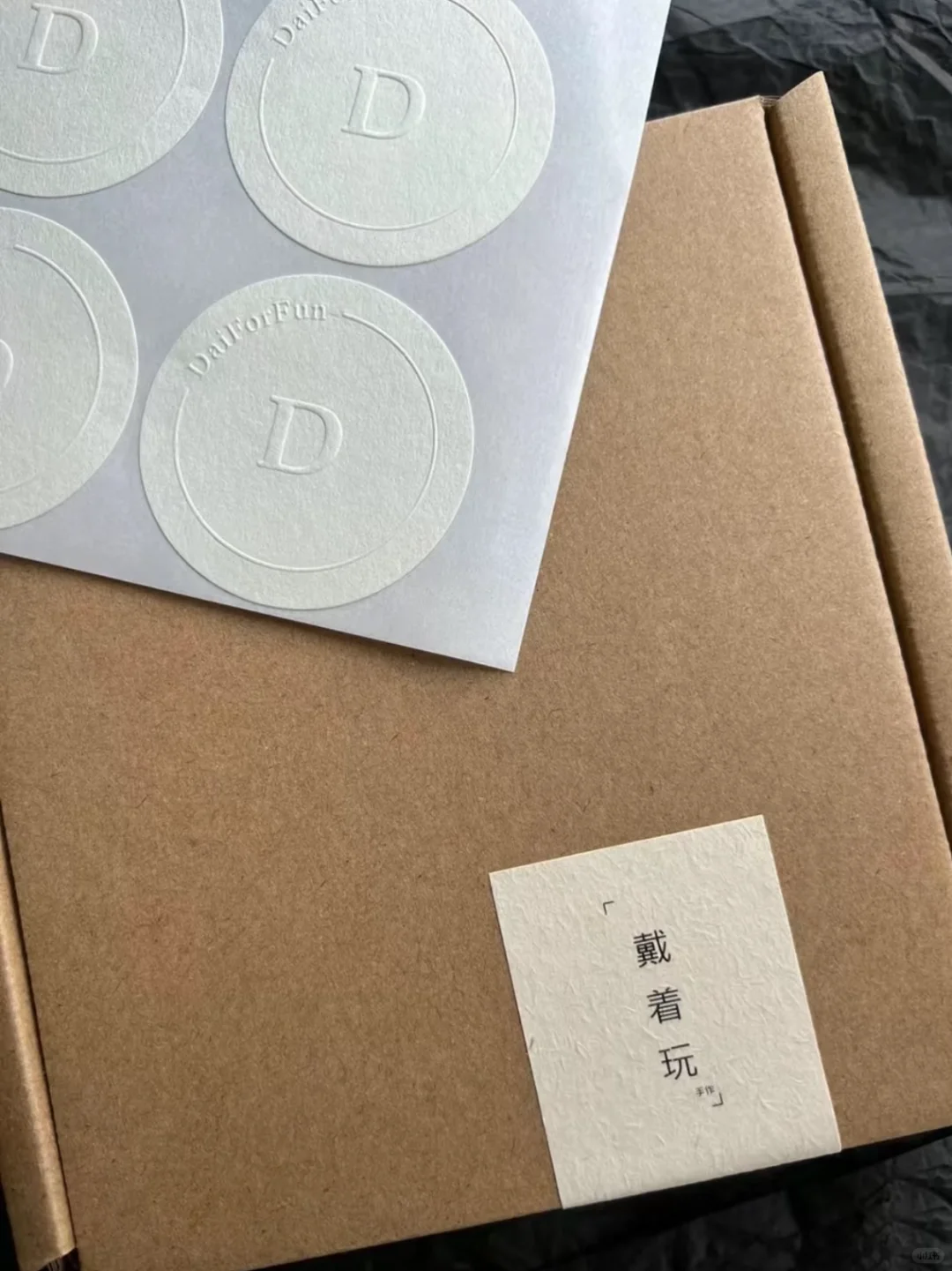 这家印刷工厂让你真正实现不干胶贴纸自由