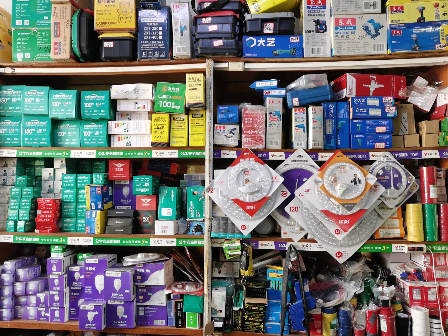 谁懂啊发现宝藏五金店???