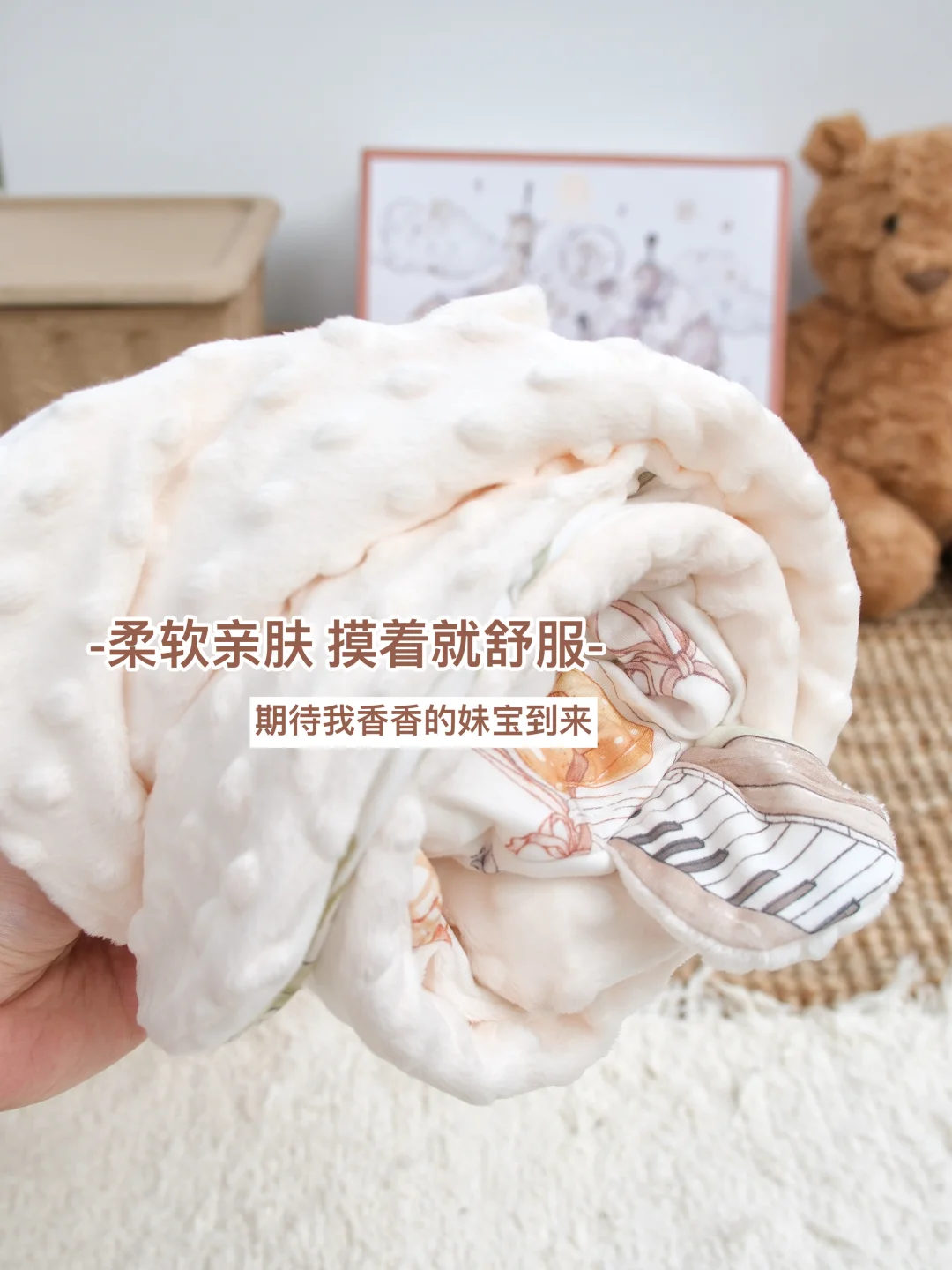 孕期囤货|一被多用的秋冬包被