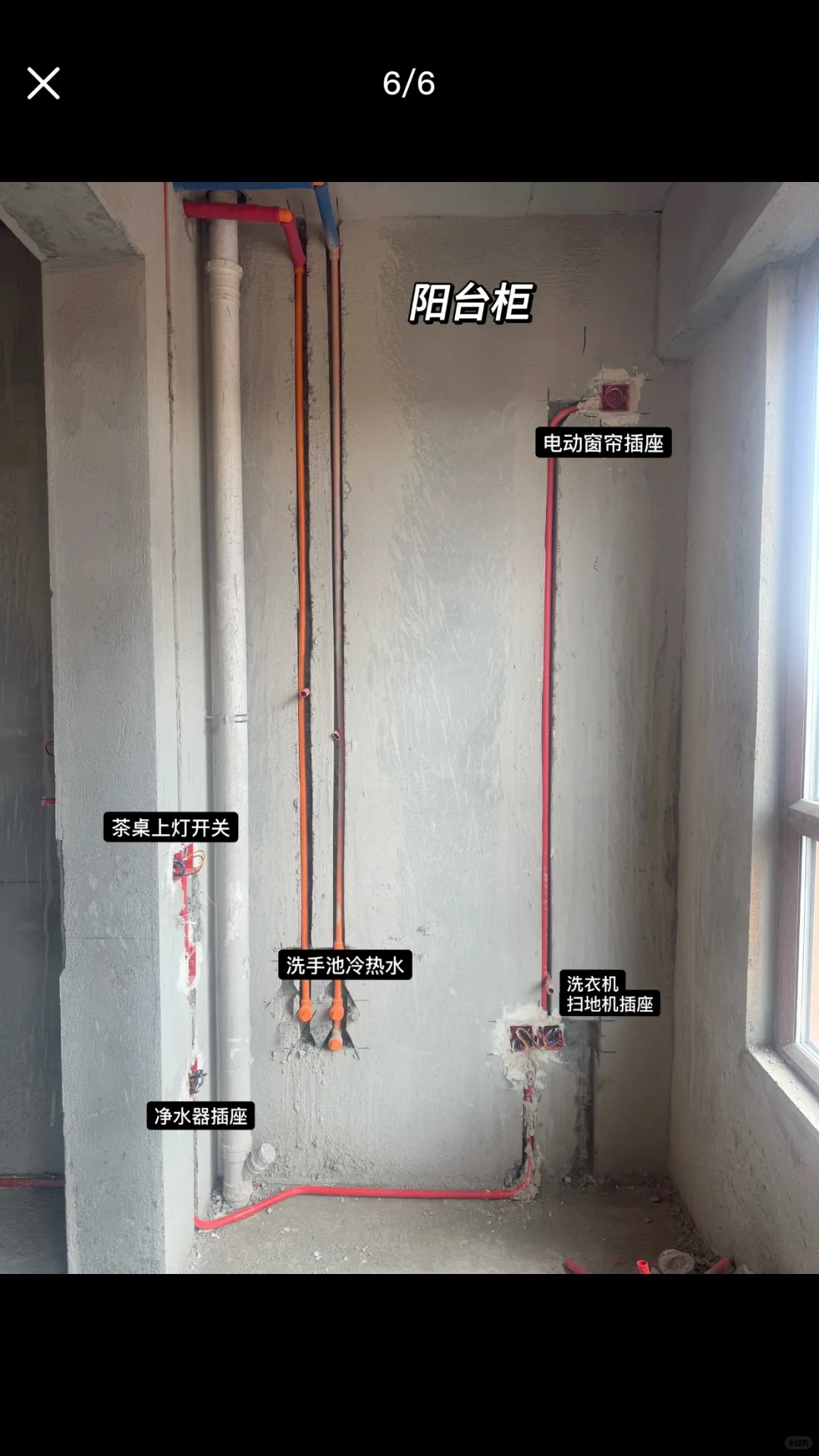 女生动手做小米全屋智能，看完你也会?