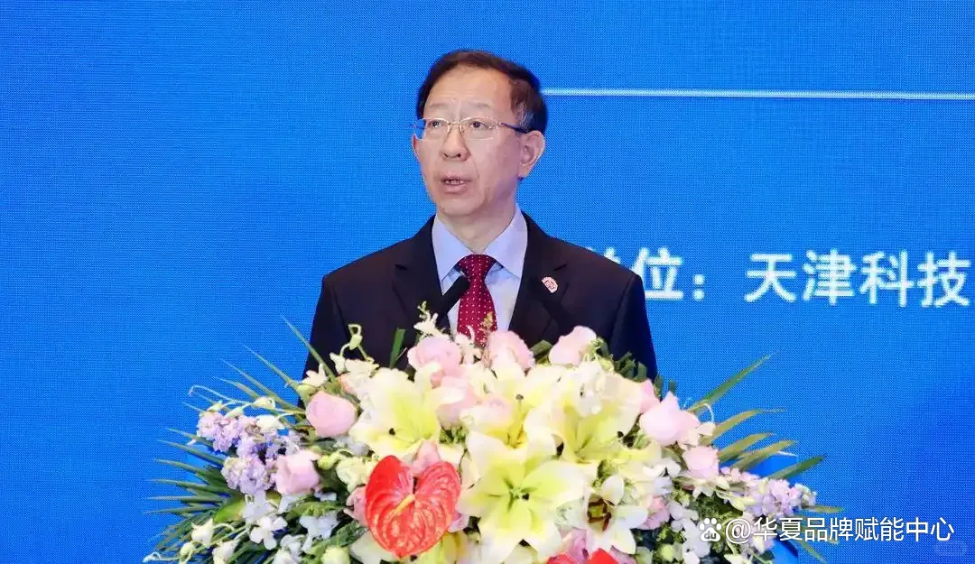 邀请中国工程院院士出席食品科学行业论坛