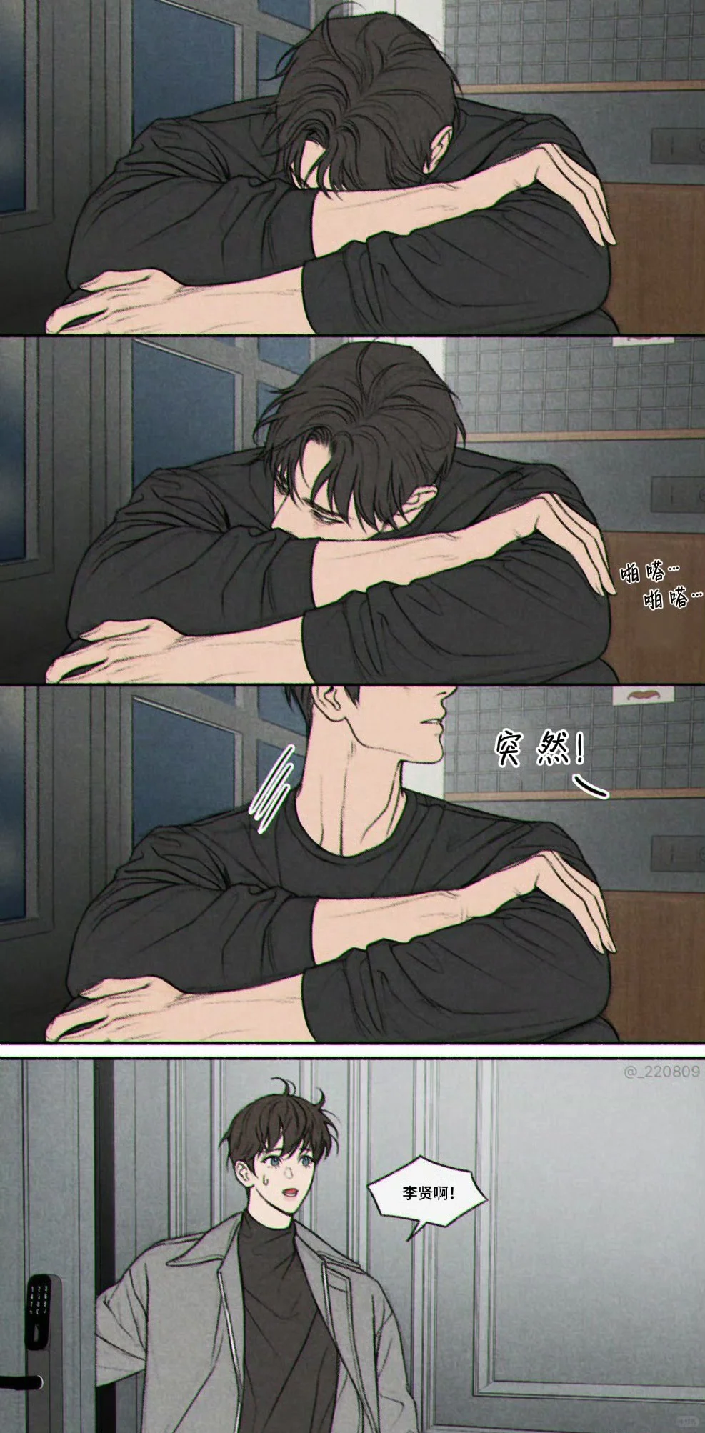 当A沦为服从者，O成为支配者