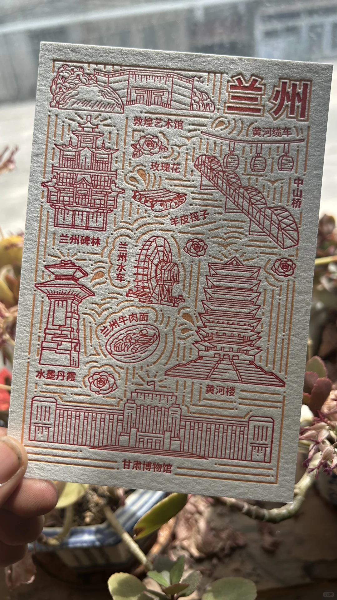 2色凸版印刷，尽显凹凸