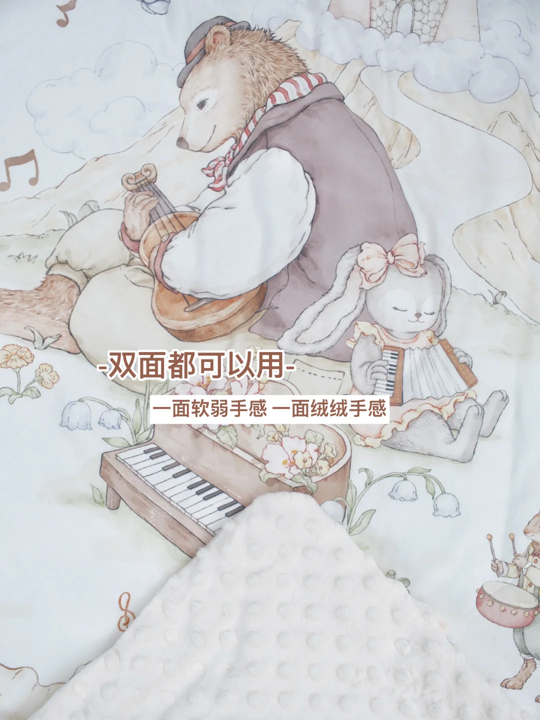 孕期囤货|一被多用的秋冬包被