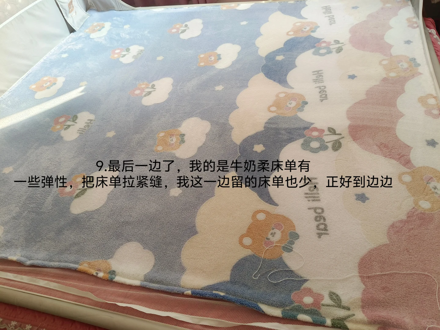 超简单的拉链床单教程