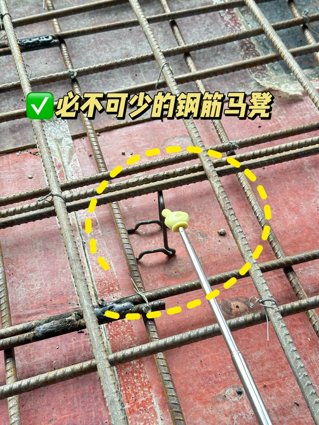 现浇楼板验收一次过！这些细节没翻车?