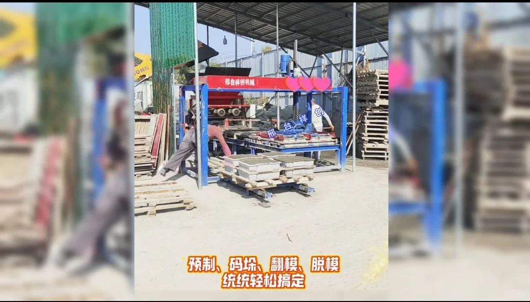 祥创水泥预制构件生产线布料码垛机